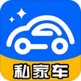 途图卡库私家车