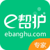 e帮护专家端