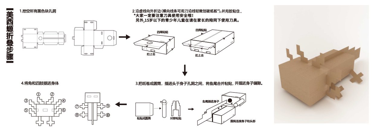 我的世界遇到铁傀儡打击时应该怎样反应