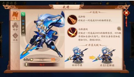 少年三国志2中能否将神兵碎片售出