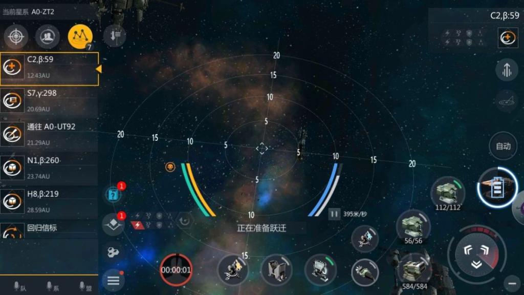 第二银河中有些星系为何无法搬迁