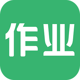 问作业app