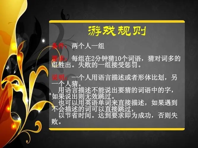 你画我猜怎么画的好看又简单