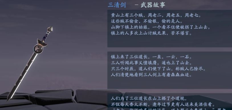 流星蝴蝶剑最后一关怎么解毒