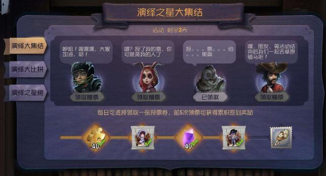 第五人格的角色该如何操作才能取得胜利