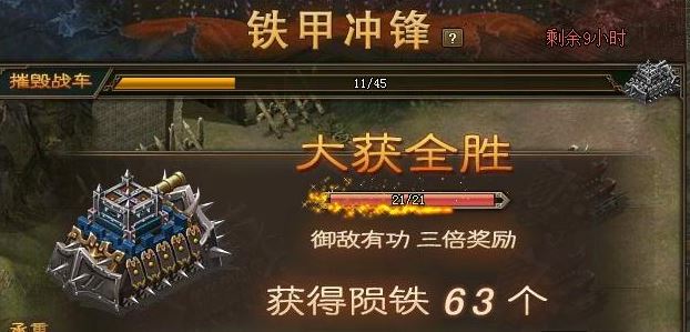 攻城掠地武将带铁怎么搞