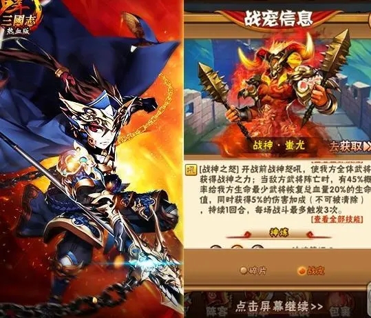 少年三国志2金将碎片刷哪个章节比较好