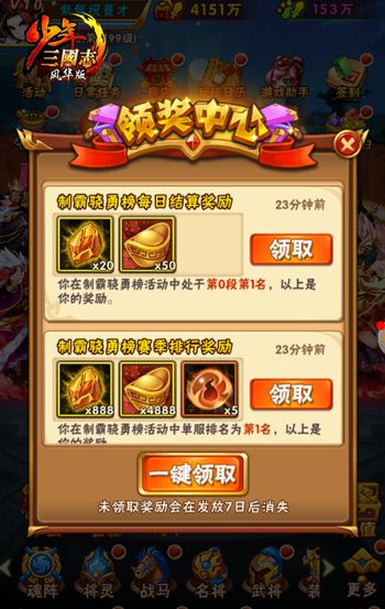 少年三国志三国志2蜀国35关有哪些技巧