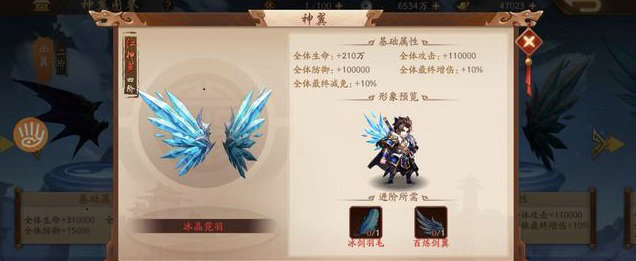 如何进一步提高少年三国志2v11战力5亿