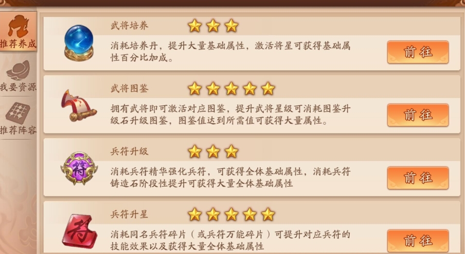 关羽在少年三国志2游戏中是如何获得的